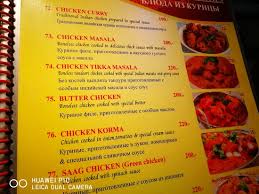 How to read an indian food menu. Menu Picture Of Badsha Indian Food Patong Tripadvisor