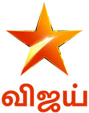 General tamil tv channels the general tamil television channels telecast wide range of programs from daily drama series, movies, news, talk shows and more. Star Vijay Wikipedia