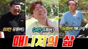 채보미 중국 인터넷방송시절 회장이랑 키스 하던 사진+영상. ê¹€ë´‰ì¤€ ë°©ì†¡ í™œë™ ë‚˜ë¬´ìœ„í‚¤