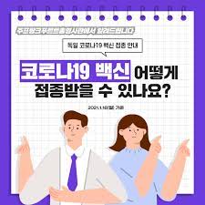 Cvs, va 백신예약 11일로 연기. Http Overseas Mofa Go Kr De Frankfurt Ko Brd M 9520 Down Do Brd Id 12807 Seq 1341083 Data Tp A File Seq 1