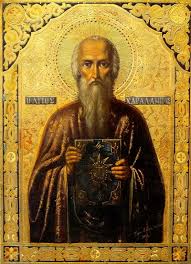 Именины, памятные даты, народный календарь, кто родился и умер в этот день. Kakoj Segodnya Prazdnik 23 Fevralya 2020 Goda Otmechaetsya Cerkovnyj Prazdnik Prohor Vesnovej Topnews Ru