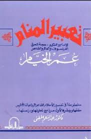 أداة تعديل ملفات pdf الشاملة. ÙƒØªØ¨ Ø¹Ù…Ø± Ø§Ù„Ø®ÙŠØ§Ù… Ù„Ù„ØªØ­Ù…ÙŠÙ„ Ùˆ Ø§Ù„Ù‚Ø±Ø§Ø¡Ø© 2021 Free Pdf