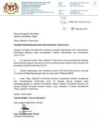 Semakan keputusan pt3 2019 (cara dapatkan penyataan keputusan calon). Takwim Peperiksaan Upsr Pt3 Spm Mastermind Education Facebook
