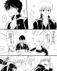 みらくる 1 13 ウ05a meeetb さんの漫画 139作目 ツイコミ 仮 みらくる 漫画 土沖