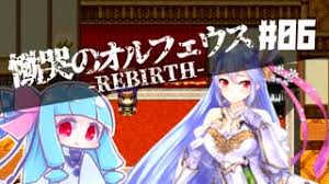 人気の 琴葉姉妹実況プレイ 動画 5 344本 ニコニコ動画