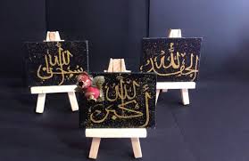 So he recited allahu akbar. (allah is great) the angels loved this act so much that they added allahu akbar to the kalimah. Set Of 3 Arabic Calligraphy Canvas Farah S Canvas Paintings Prints Ethnic Cultural Tribal Egyptian Artpal