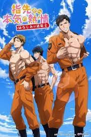 Thee series was adapted into a television anime series by studio hōkiboshi and comet company in 2020, the anime doesn't show as many details as the manga but it is still enjoyable to watch. Watch The Titan S Bride Episodes In Streaming Betaseries Com