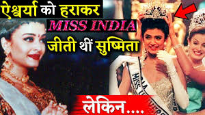 We did not find results for: When Sushmita Sen Defeated Aishwarya Rai In Miss India Contest Youtube