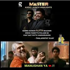 Don Tamil Comedy Memes Facebook Check out our comedy memes selection for the very best in unique or custom, handmade pieces from our shops. don tamil comedy memes facebook
