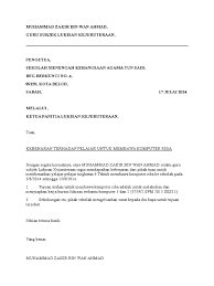 13 surat resmi dinas pemerintah. Contoh Surat Rasmi Sekolah