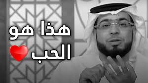وسيم يوسف أشترى ثوب العيد من الآن ، أيش رأيكم ؟! Ø§Ù„Ø´ÙŠØ® Ø§Ù„Ø¯ÙƒØªÙˆØ± ÙˆØ³ÙŠÙ… ÙŠÙˆØ³Ù Ø§Ù„Ø±Ø³Ù…ÙŠØ© Ù‡Ø°Ø§ Ù‡Ùˆ Ù…Ø¹Ù†Ù‰ Ø§Ù„Ø­Ø¨ Ø§Ù„Ø­Ù‚ÙŠÙ‚ÙŠ ÙÙ„Ø§ ØªØ´ÙˆÙ‡ÙˆÙ‡ Ø§Ù„Ø´ÙŠØ® Ø¯ ÙˆØ³ÙŠÙ… ÙŠÙˆØ³Ù Facebook