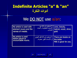 Ppt Grammar قواعد اللغــــــــــة الإنجليزية Powerpoint Presentation Id 5214404