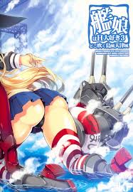 艦隊收藏][艦娘最喜歡H３・與島風天津風] - 情色卡漫- JKF 捷克論壇