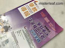 What is the abbreviation for unified examination certificate? ä»€ä¹ˆæ˜¯ç»Ÿè€ƒuec Unified Examination Certificate Misterleaf