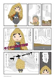 山の豆考察登山の時の髪型ってどうしてる 図解ひとり登山