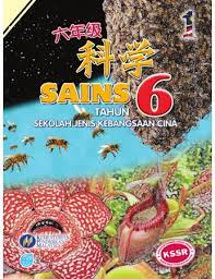 Klik pada file name untuk download. Buku Teks Sains Tahun 6 Sjkc