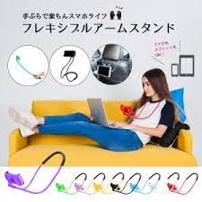 スマホ ホルダー タブレット フレキシブルアーム ネックホルダー 手ぶらiphone andoroid スマホスタンド ハンズフリー 首掛け 車 自転車 車載 くねくね ワイヤー 自撮り棒 アームスタンド 84110 room my favorites 自転車 車載 車載 スマホスタンド