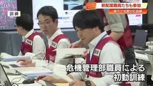News source: Yahoo!ニュース