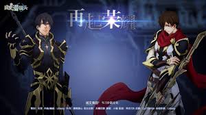 Pin By Avaree On The King S Avatar Avatar Avatar Movie Anime Movies