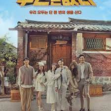 Never Twice 2019 Photos Mydramalist