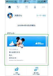 Copyright © 2021 カラオケうたてん all rights. è³¼å…¥ã—ãŸãƒ'ãƒ¼ã‚¯ãƒã‚±ãƒƒãƒˆã®ä¸»ãªä½¿ã„æ–¹ ã‚¹ãƒžãƒ¼ãƒˆãƒ•ã‚©ãƒ³ã§å…¥åœ' å…¬å¼ ãƒ‡ã‚£ã‚ºãƒ‹ãƒ¼eãƒã‚±ãƒƒãƒˆ æ±äº¬ãƒ‡ã‚£ã‚ºãƒ‹ãƒ¼ãƒªã‚¾ãƒ¼ãƒˆ