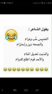 Check spelling or type a new query. Ø´Ø¹Ø± Ø¹Ø±Ø§Ù‚ÙŠ Ù…Ø¶Ø­Ùƒ ØªØ¹Ø§Ù„Ù‰ Ø§Ø¶Ø­Ùƒ Ù‡Ù†Ø§ Ù…Ù† Ù‚Ù„Ø¨Ùƒ Ø·Ù‚Ø·Ù‚Ù‡