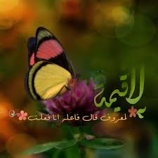 Black And White Butterfly Meaning Tagalog Pin By Marya On كلمات I Love Heart Love Heart Arabic Words