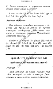 гдз по географии рабочая тетрадь 10 класс сиротин онлайн Skachat Besplatno Gdz Po Geografii 6 Klass Rabochaya Tetrad Sirotin 5 Klass Algebra Matematika