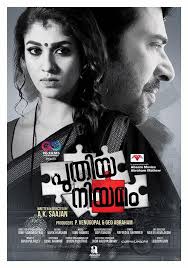 This hollywood movie is available in 480p, 720p, 1080p hd qualities with dual audio. Puthiya Niyamam Free Movies Online Bollywood Movies Online Movies Online