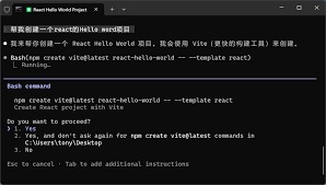 Claude Code 第六篇：自定义Windows系统通知！ – 托尼不是塔克
