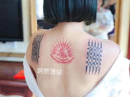 Kho hình xăm khmer tuyệt đẹp, mang đậm dấu ấn linh thiêng | tổng hợp những hình ảnh … Hinh XÄƒm Khmer Ad Music Official Facebook