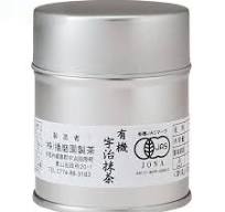 Harimaen Organic Kyoto Matcha Green Tea Powder In Tin Can 20g