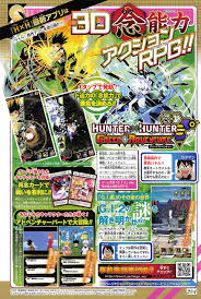 69 , 184 ] only 100 copies were made that sold for 5.8 billion jenny (the currency of hunter × hunter ), the highest ever for a video game. Hunter X Hunter Greed Adventure Announced For Smartphones Gematsu