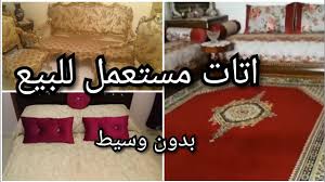 اراضي للبيع اراضي تجارية للبيع شقق للايجار شقق للبيع فلل للبيع فلل للايجار عماره للايجار محلات للتقبيل محلات للايجار مزارع للبيع استراحات للبيع استراحات للايجار بيوت. Ø§Ù„ØªØ­Ù‚Ù‚ Ù…Ù† Suradam ØµÙ†Ø§Ø¯Ù„ Ø§Ù„Ø§ØªØ§Øª Ø§Ù„Ù…Ø³ØªØ¹Ù…Ù„ Giniandharker Com