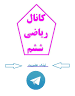 نتیجه تصویری برای جواب پاسخ تمرینات نوشتاری ششم درس به درس کامل 97