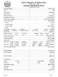 I've put together my drafting tiers for.5 ppr leagues, which you can download in an excel or pdf format. Afghanistan Passport Formular Fill Online Printable Fillable Blank Pdffiller