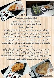 Pin By Mama On وصفات ام لوجين Food Bread Kitchen