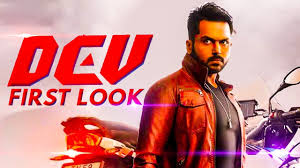 Dev Mp3 Songs Download Masstamilan In 320kbps Hd Quirkybyte