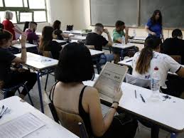 Αιχμάλωτοι της… επιτυχίας» είναι το ένα από τα θέματα των πανελλαδικών. Panellhnies 2019 Arxaia Ti Wra 8a 3eroyme Ta 8emata Ellada Thepressroom Gr