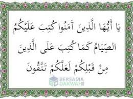 Itulah surat al baqarah ayat ke 183 untuk anda baca sehari hari, semoga bermanfaat. Webmuslimah Referensi Muslimah Masa Kini
