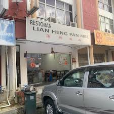 Maybe you would like to learn more about one of these? Photos At Restoran Lian Heng Pan Mee Chinese Restaurant