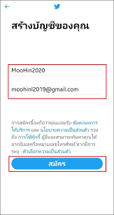 Find what's trending now in your city, country or worldwide. à¸§ à¸˜ à¸ªà¸¡ à¸„à¸£ Twitter 2021 à¸ªà¸³à¸«à¸£ à¸šà¸¡ à¸­à¹ƒà¸«à¸¡ à¸ªà¸¡ à¸„à¸£à¸‡ à¸²à¸¢à¹„à¸¡ à¸– à¸‡ 1 à¸™à¸²à¸— Moohin