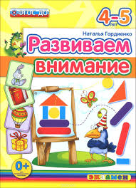 игры для детей 7 лет скачать бесплатно без регистрации Pin Na Doske Valores