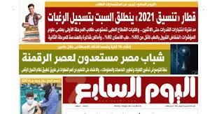 مكتب تنسيق القبول بالكليات والمعاهد العسكرية. 9bxa9pynre53km