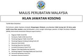 Pelantikan jawatankuasa rekod perubatan di semua hospital dilakukan dalam tempoh 2 tahun sekali dan keahliannya terdiri dari pegawai pengurusan dan profesional perubatan serta kumpulan sokongan klinikal. Buku Panduan Pegawai Tadbir N41 Sarawak Examptd My N41examptd My Oleh Itu Cuba Anda Lihat Di Lilia Little