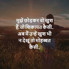Check spelling or type a new query. 200 Heart Broken Status In Hindi à¤¬ à¤° à¤•à¤¨ à¤¹ à¤° à¤Ÿ à¤¸ à¤Ÿ à¤Ÿà¤¸ à¤‡à¤¨ à¤¹ à¤¦