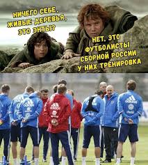 Сборная россии по футболу прикол. Prikoly Pro Chempionat Mira Po Futbolu V Rossii 33 Foto