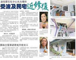 Check spelling or type a new query. Sin Chew Daily Johor Maintenance Work Will Carry On To Affected House Shortly