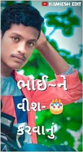 Coming soon Happy birthday status||Gujarati coming soon video||green screen  video coming soon2021