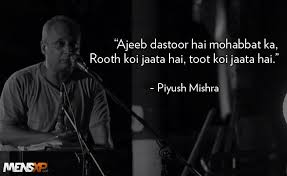 Get all the latest india news, ipo, bse, business news, commodity, sensex nifty, politics news with ease and comfort any time anywhere only on moneycontrol. Piyush Mishra Poetry